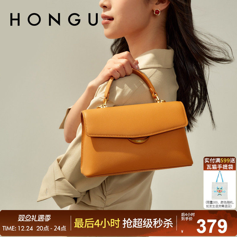 红谷包包2025新款时尚牛皮单肩手提包通勤高级感斜挎手拎包女士包