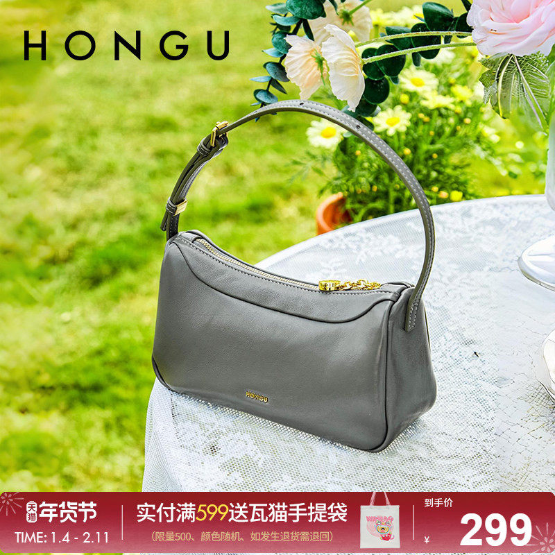 红谷包包女2026新款质感真皮单肩腋下包百搭通勤牛皮斜挎包女士包