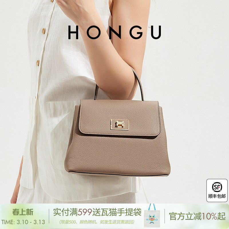 红谷包包女士新款质感真皮单肩手提包上班通勤斜挎手拎包百搭女包