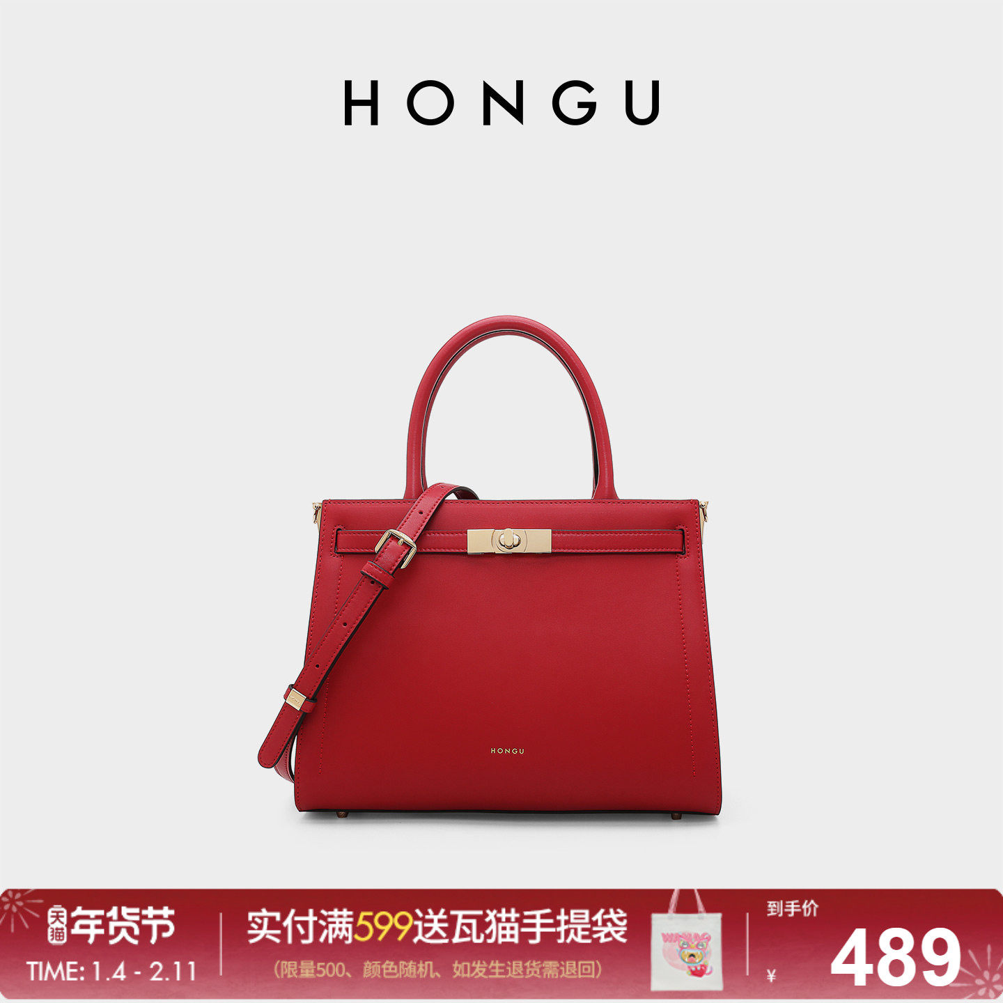 红谷包包新款高级感牛皮单肩手提包通勤大气斜挎手拎包女士妈妈包,箱包皮具/热销女包/男包,通用款女包,淘宝优惠券,粉丝福利购,淘宝优惠卷