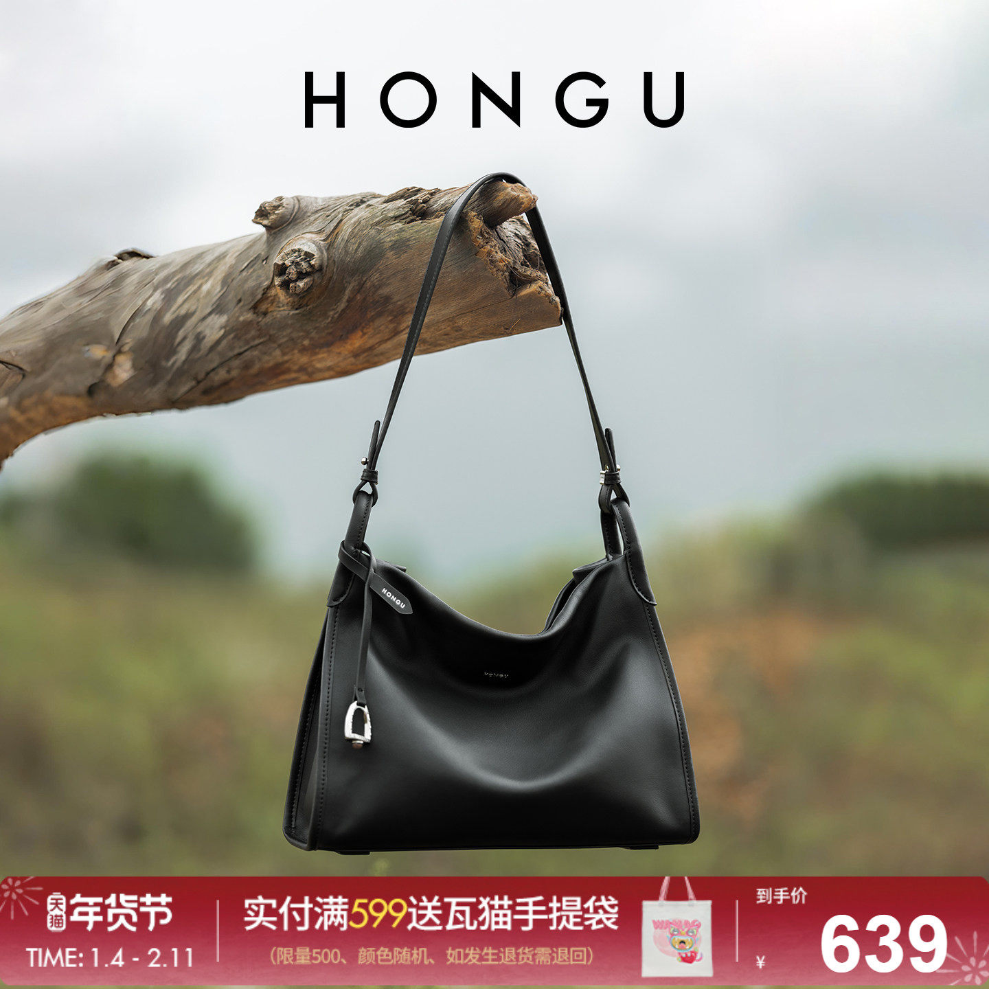 红谷包包女式2026新款真皮单肩腋下包百搭高级感斜挎hobo包女