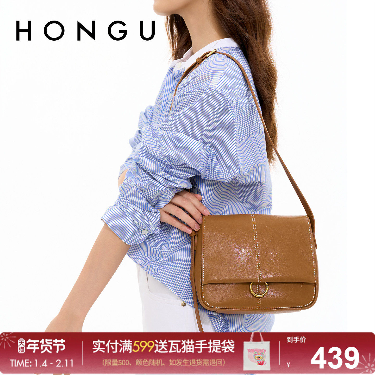 红谷包包女2025新款植鞣牛皮单肩腋下包真皮复古斜挎豆腐包女士包,箱包皮具/热销女包/男包,通用款女包,淘宝优惠券,粉丝福利购,淘宝优惠卷