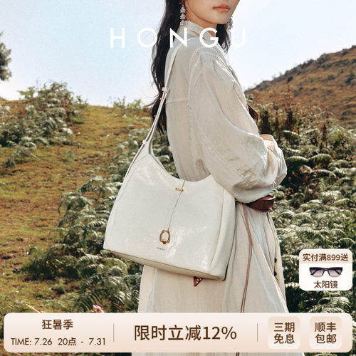 红谷真皮单肩包大容量Hobo托特包