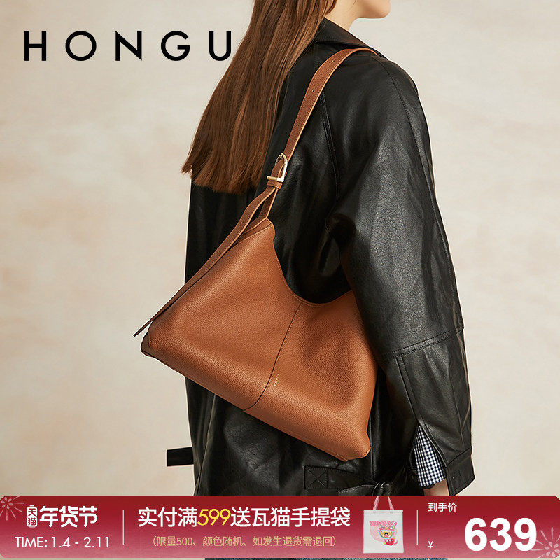 红谷包包女2026新款质感真皮腋下包通勤上班牛皮单肩hobo包女