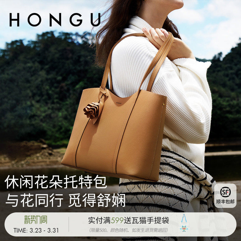 红谷包包女式新款通勤上班牛皮单肩手提包大容量购物托特包女士包