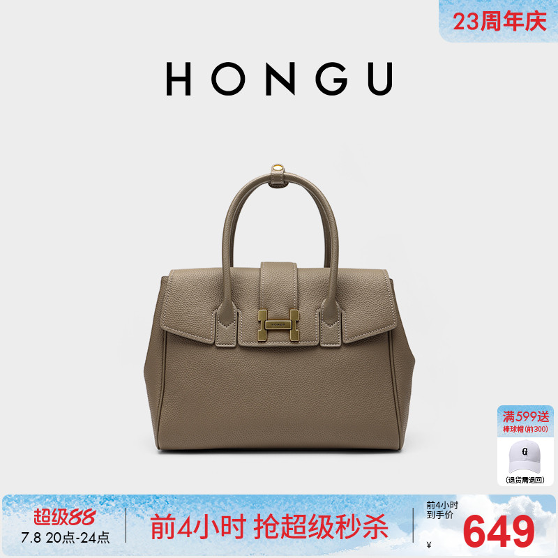 红谷包包女新款质感真皮单肩手提包通勤外出大容量斜挎手拎包女包