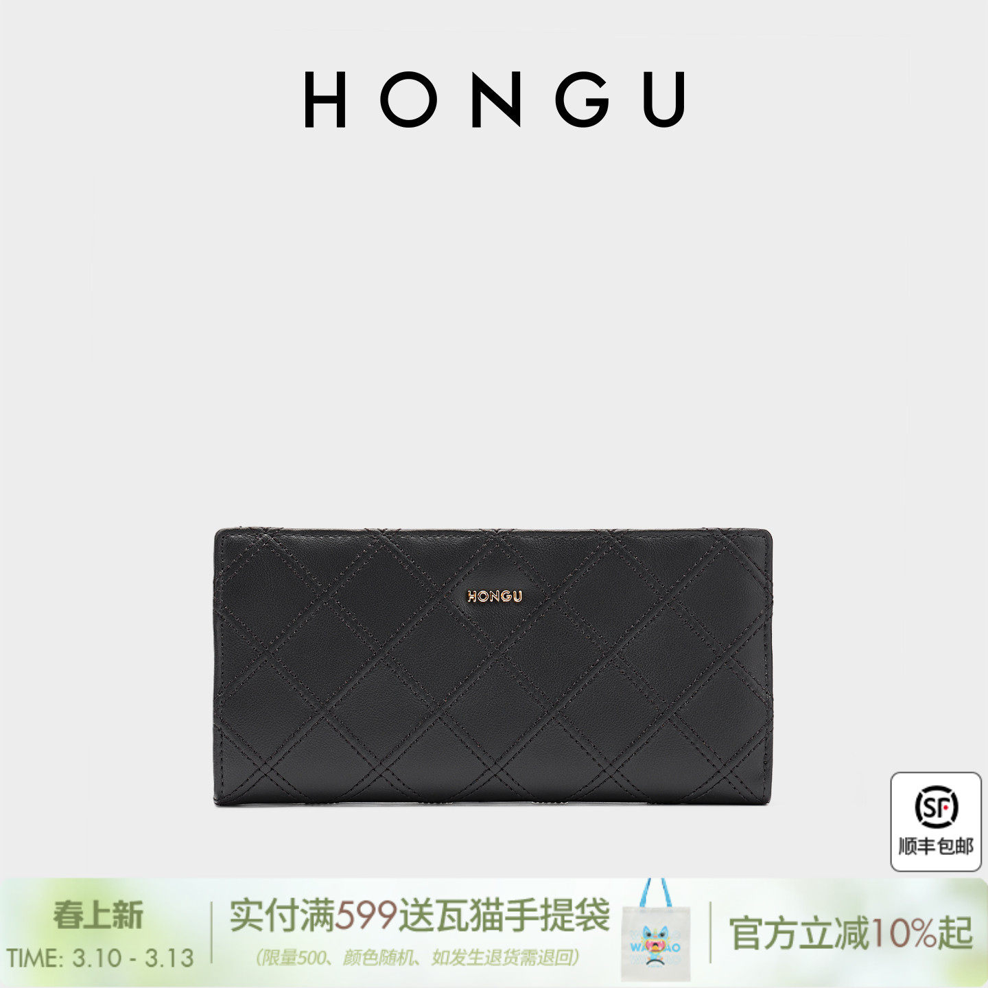 红谷新款牛皮钱包女长款时尚菱格钱夹多卡位折叠皮夹小手包手拿包