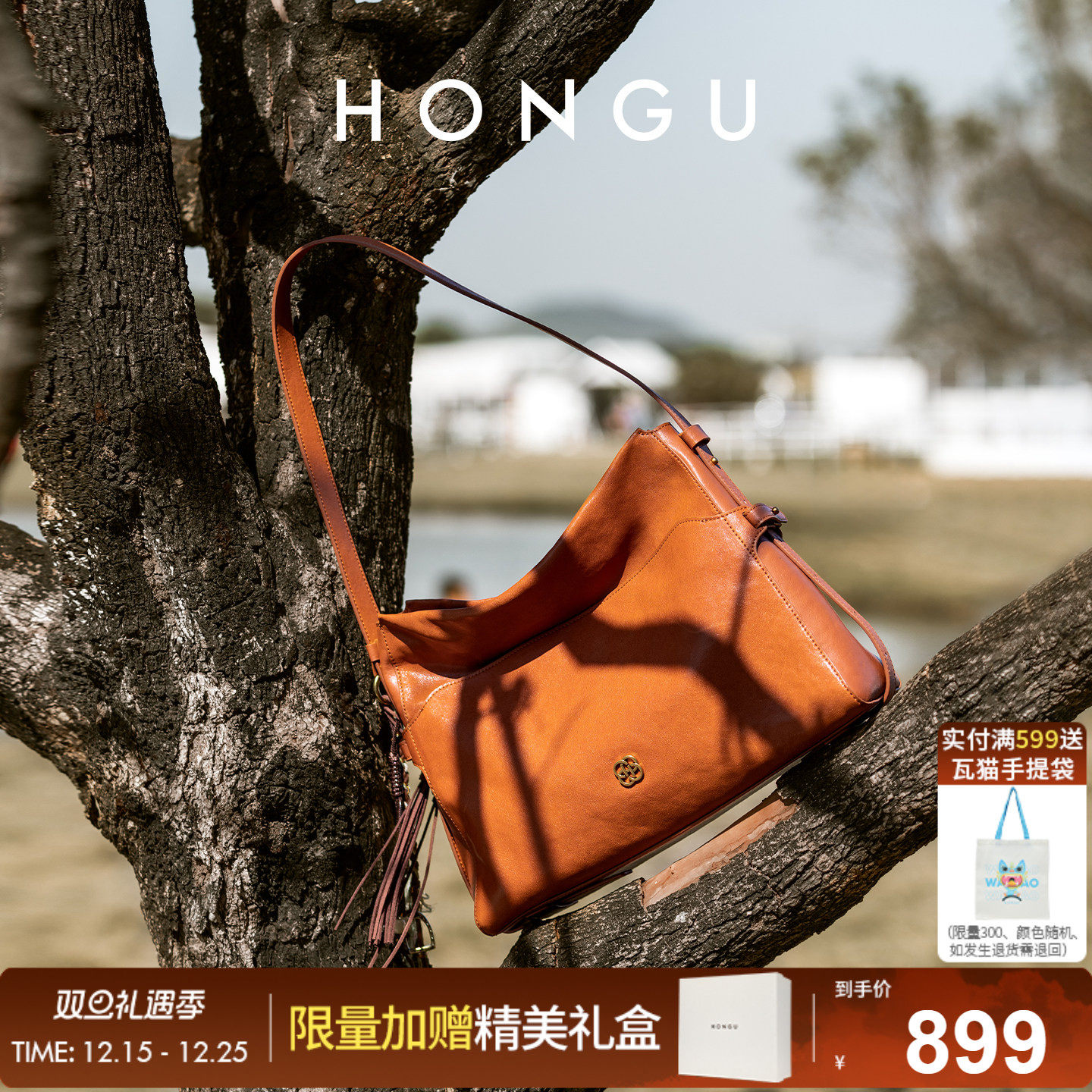 红谷包包2025新款植鞣牛皮单肩腋下包复古通勤高级感hobo包女