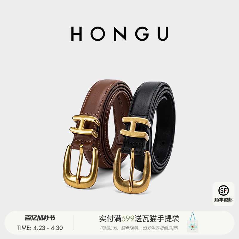 红谷新款女士皮带牛皮针扣细腰带休闲时尚简约百搭装饰牛仔裤带女