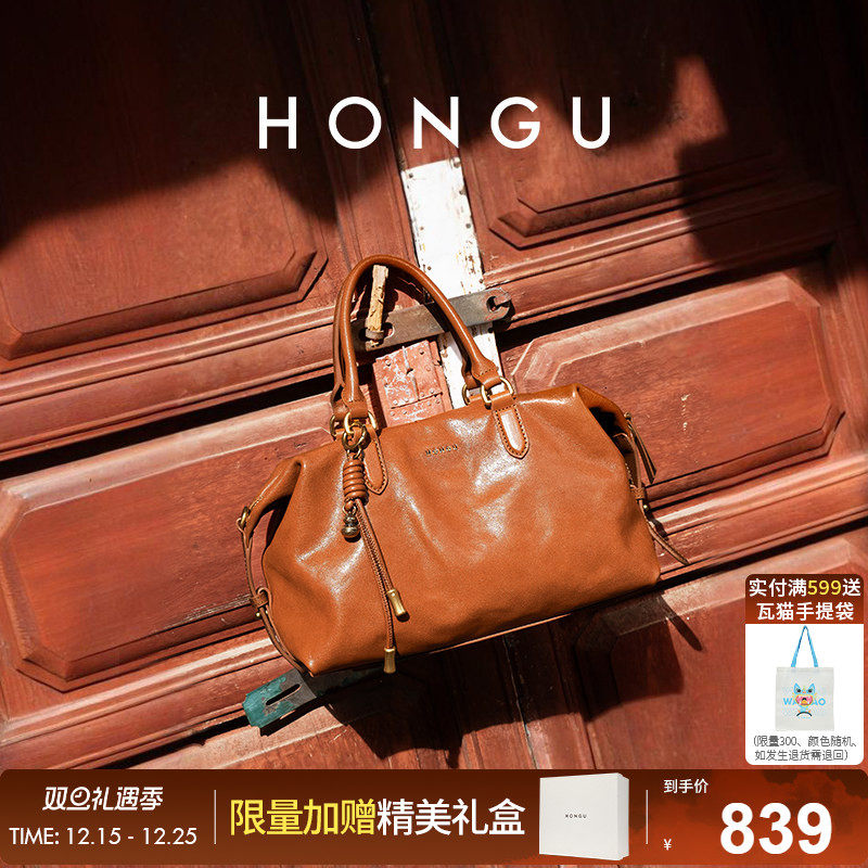 红谷包包女2025新款植鞣牛皮单肩手提包通勤高级感真皮手拎女士包