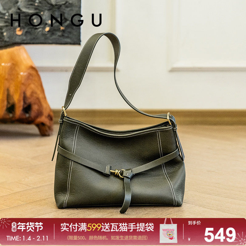 红谷包包女2026新款真皮单肩斜挎包通勤高级感大容量托特包女士包