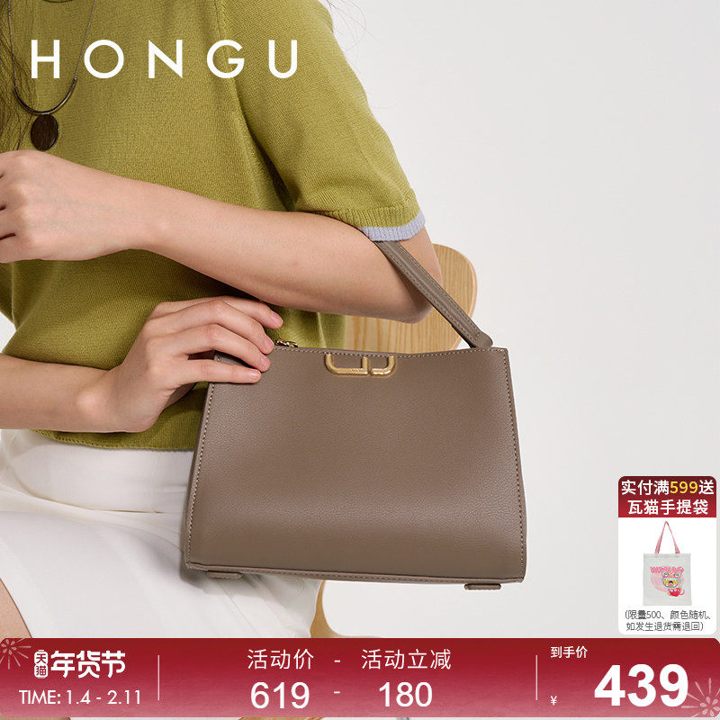红谷包包女式2025新款牛皮单肩手提包通勤大容量斜挎手拎包女士包,箱包皮具/热销女包/男包,通用款女包,淘宝优惠券,粉丝福利购,淘宝优惠卷