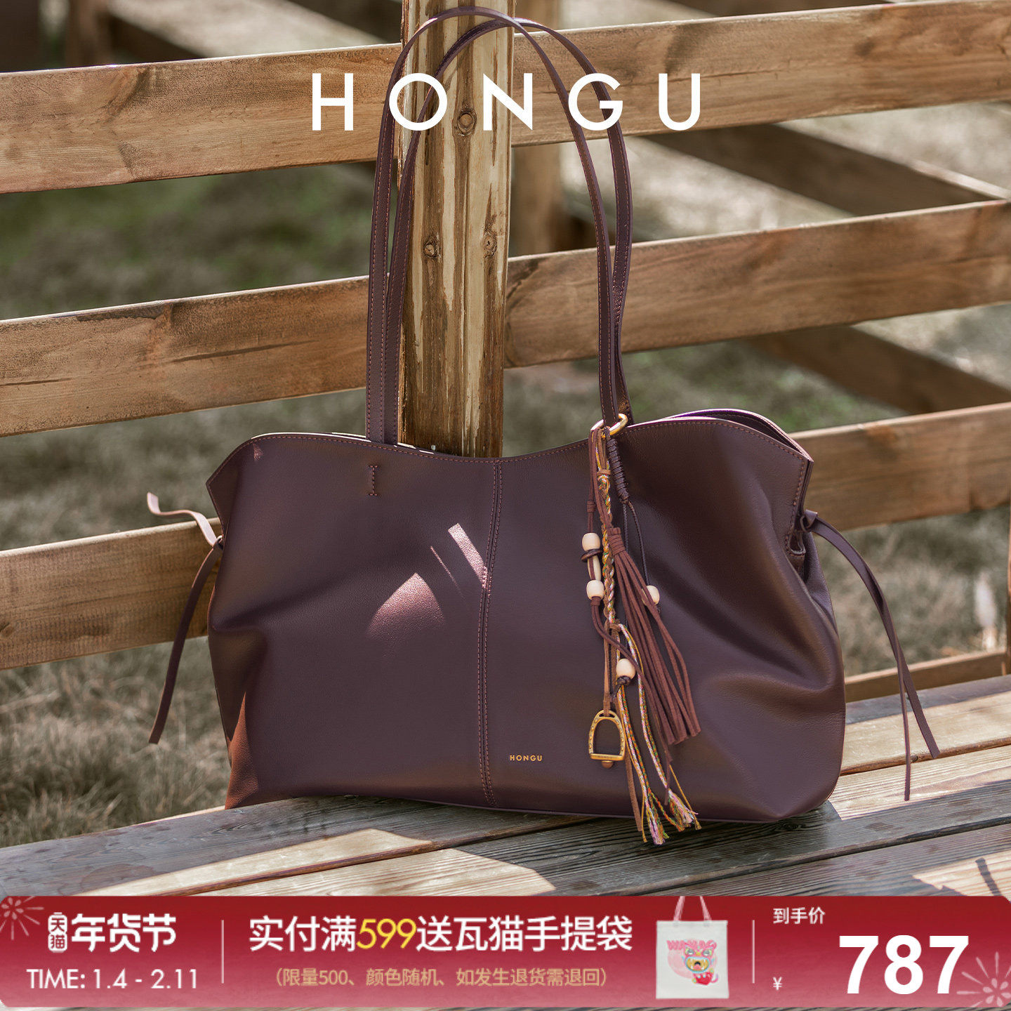 红谷包包2026新款质感真皮单肩腋下包通勤大容量手提托特包女士包