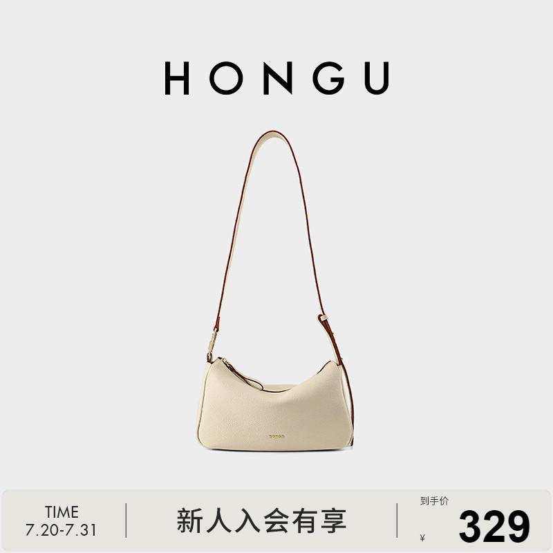 红谷包包女2025新款质感真皮单肩斜挎包百搭通勤斜跨包牛皮女士包