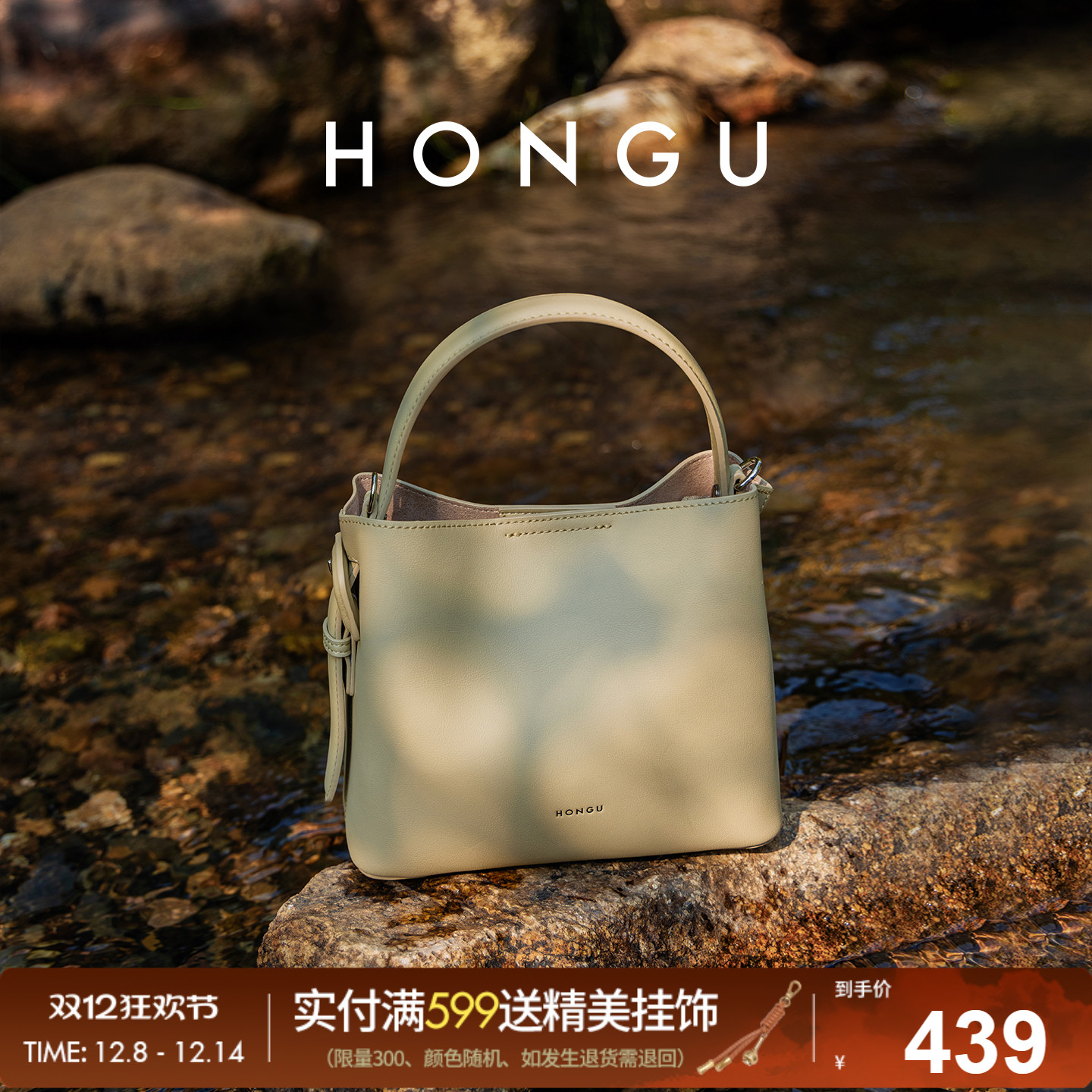 红谷包包女式2025新款夏季牛皮单肩腋下包通勤大容量水桶包女士包