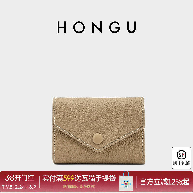 红谷新款真皮钱包女短款时尚百搭钱夹三折多功能皮夹小手包手拿包