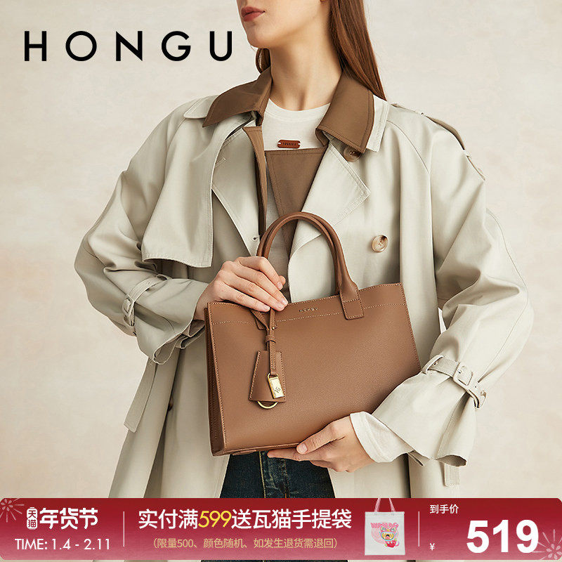 红谷包包女2026新款质感牛皮单肩手提包通勤上班斜挎手拎包女士包