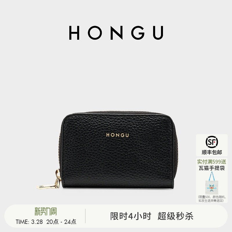 红谷新款卡包女式小巧真皮女士多卡位证件收纳包牛皮零钱包卡片包