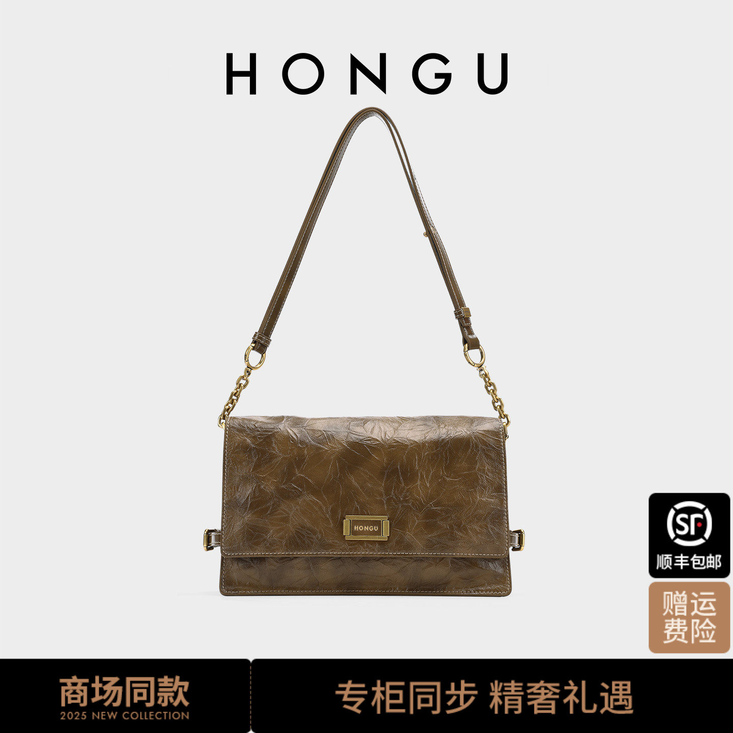 红谷包包2025新款真皮链条单肩腋下包复古高级感斜挎小方包女士包