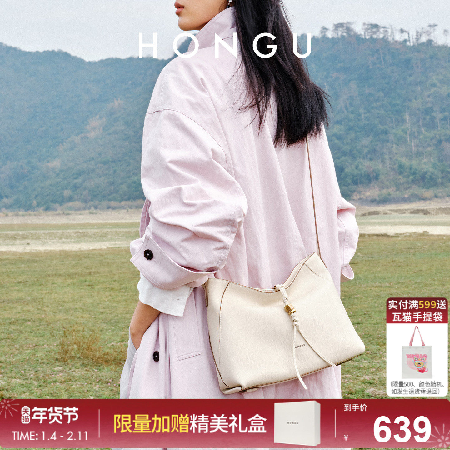 红谷包包2026新款质感真皮单肩腋下包通勤高级感斜挎包休闲女士包