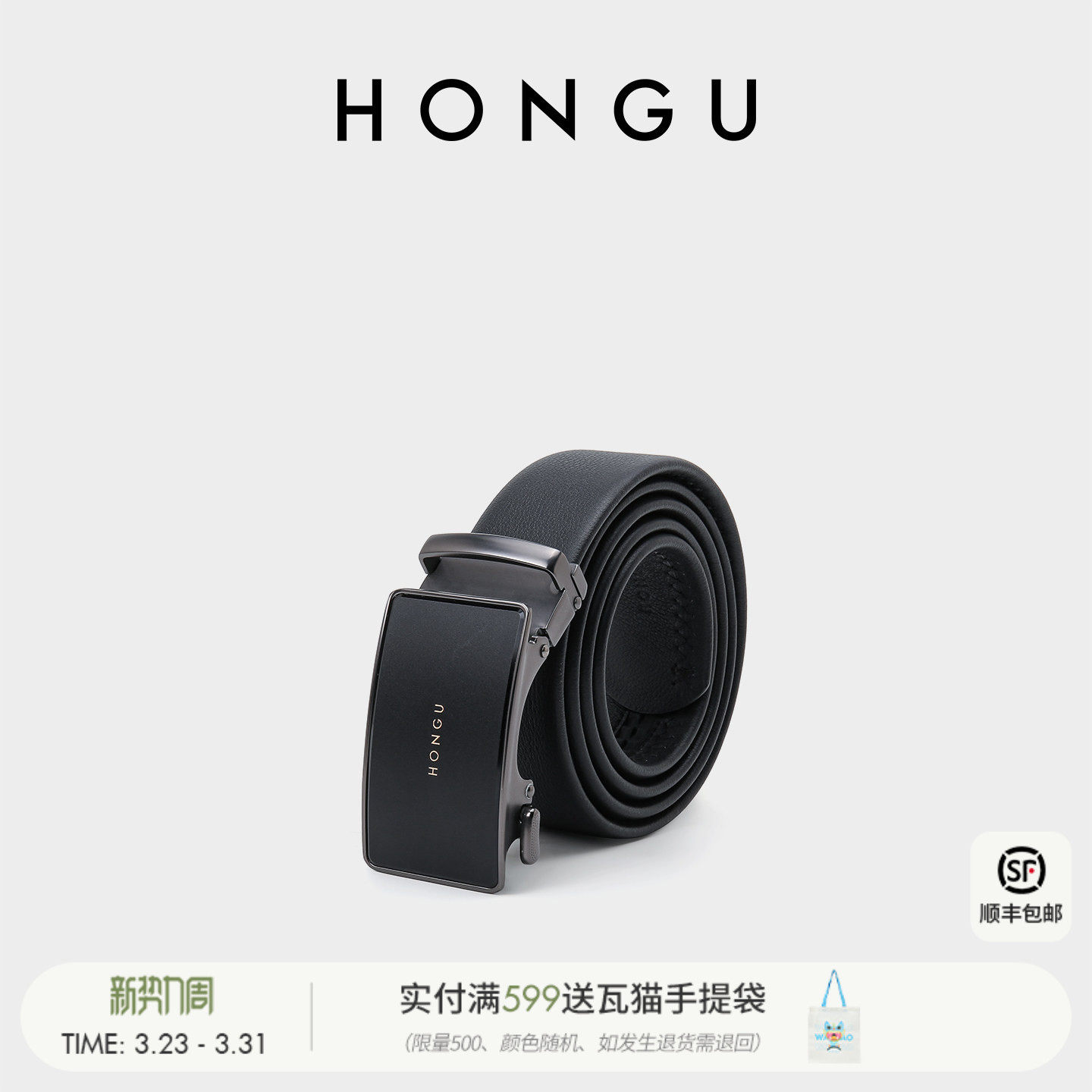 红谷新款皮带男士真皮高档休闲自动扣头层牛皮腰带百搭送礼裤腰带