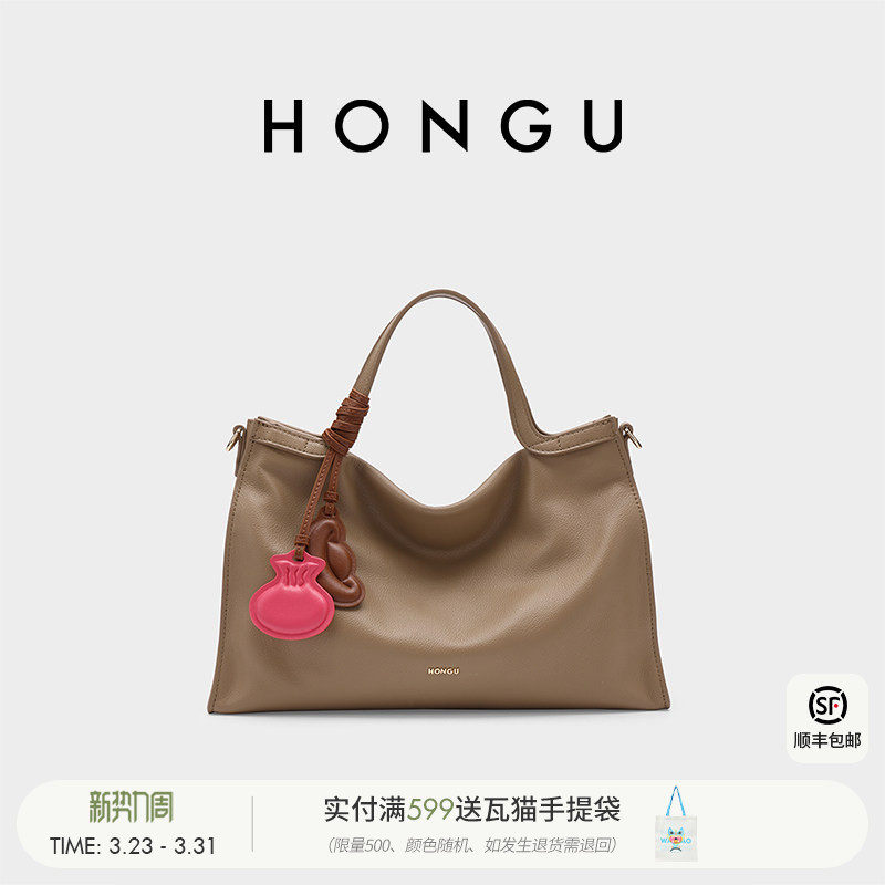 红谷包包女式2026新款质感真皮单肩手提包通勤大容量托特包女士包