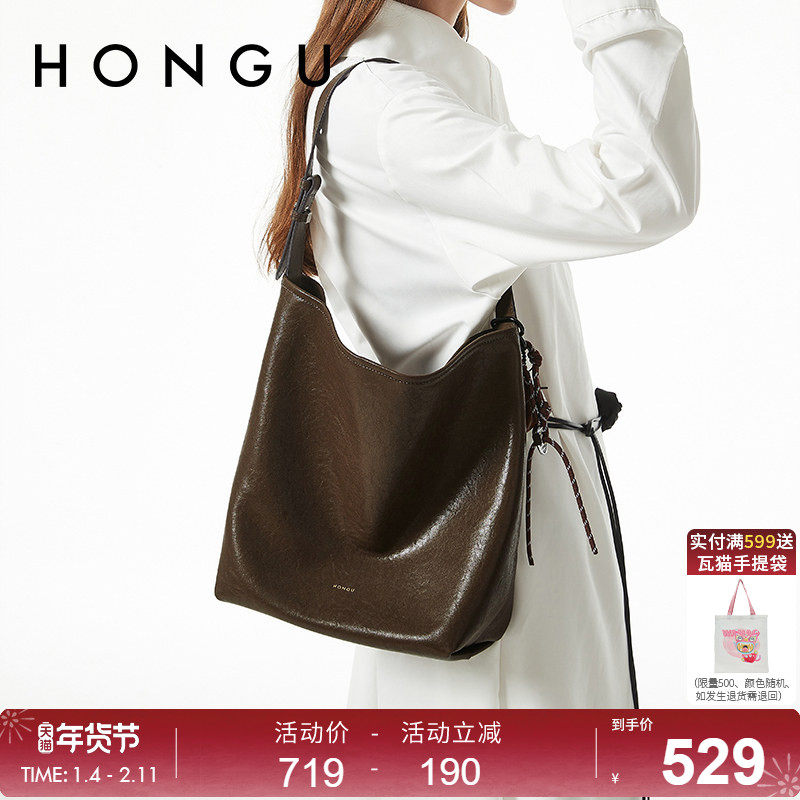 红谷包包2025新款植鞣牛皮单肩腋下包百搭大容量斜挎水桶包女士包,箱包皮具/热销女包/男包,水桶包,淘宝优惠券,粉丝福利购,淘宝优惠卷
