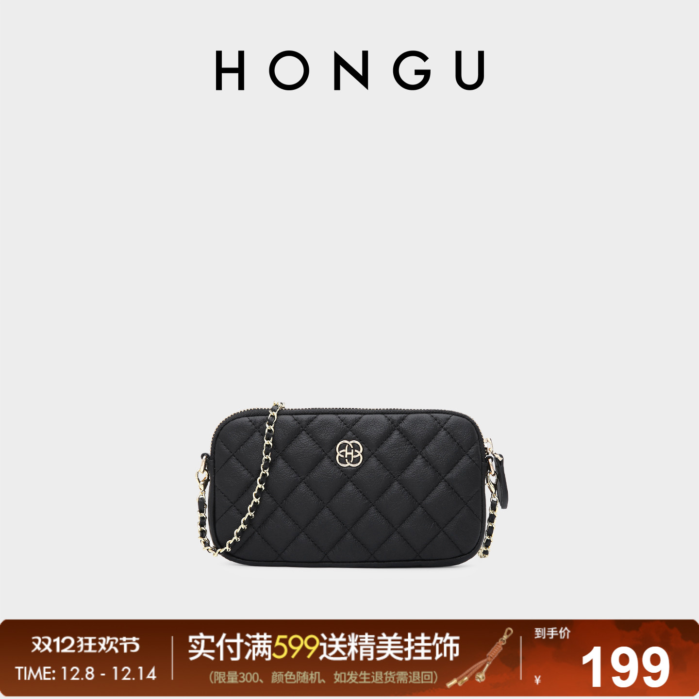 红谷迷你小包包女包新款真皮手机包女士零钱包时尚链条单肩斜挎包