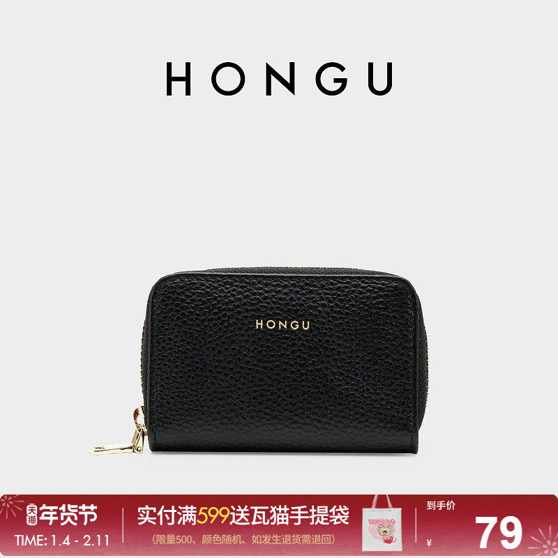 红谷新款卡包女式小巧真皮女士多卡位证件收纳包牛皮零钱包卡片包