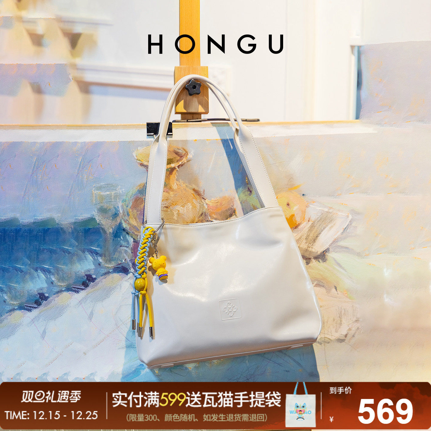 红谷包包2025新款质感真皮单肩腋下包夏季时尚大容量托特包女士包