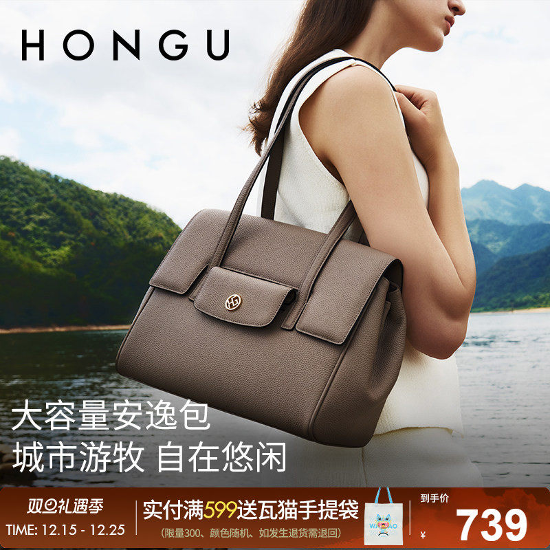 红谷包包女式新款真皮单肩手提包通勤上班大容量托特包牛皮女士包