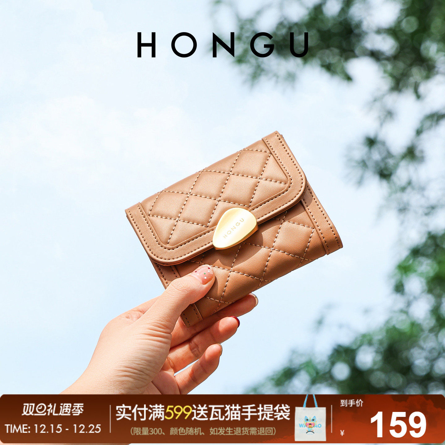 红谷新款牛皮钱包女短款折叠薄款皮夹时尚菱格长款钱夹零钱包手包