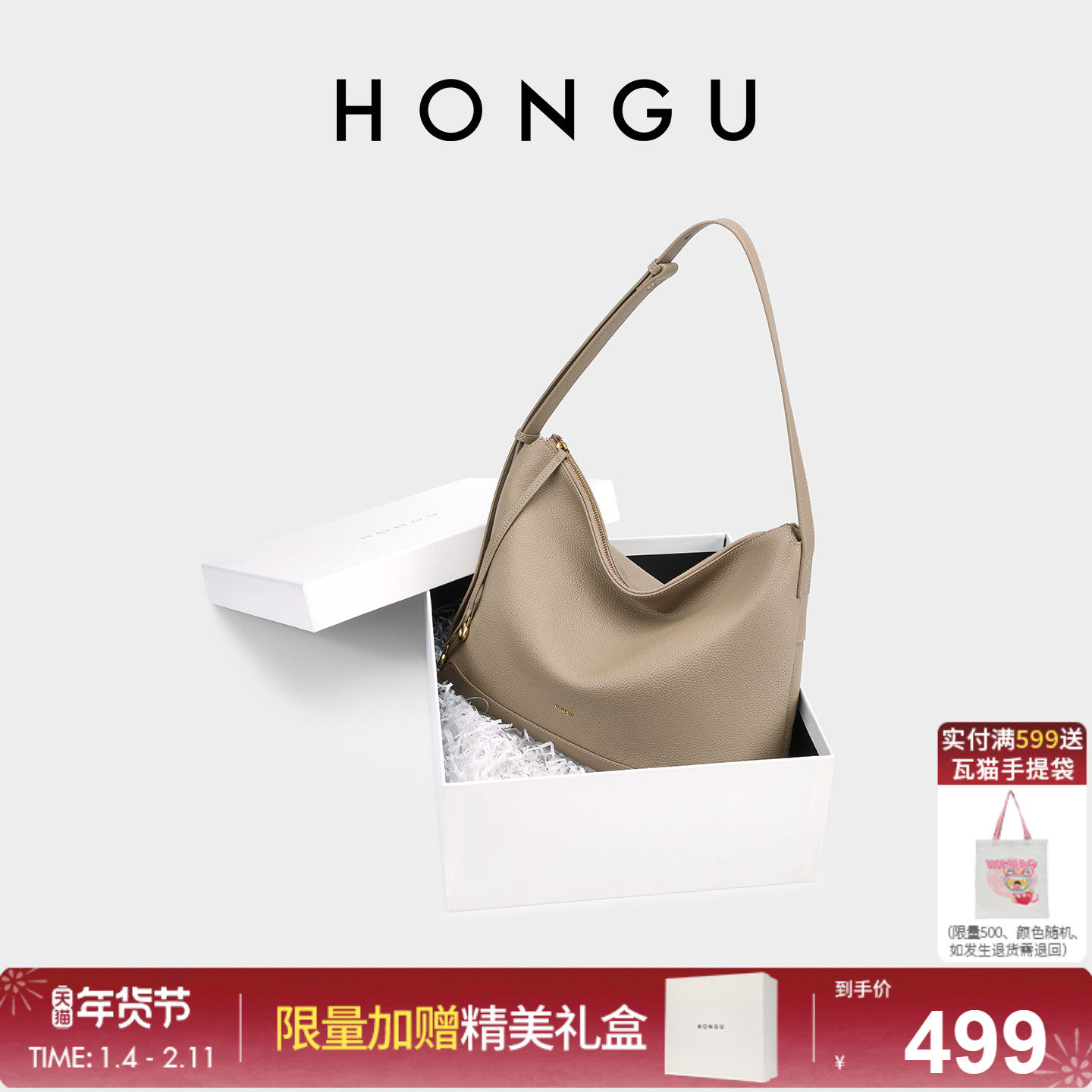 红谷包包2026新款质感真皮单肩腋下hobo包通勤高级感斜挎包女士包,箱包皮具/热销女包/男包,通用款女包,淘宝优惠券,粉丝福利购,淘宝优惠卷