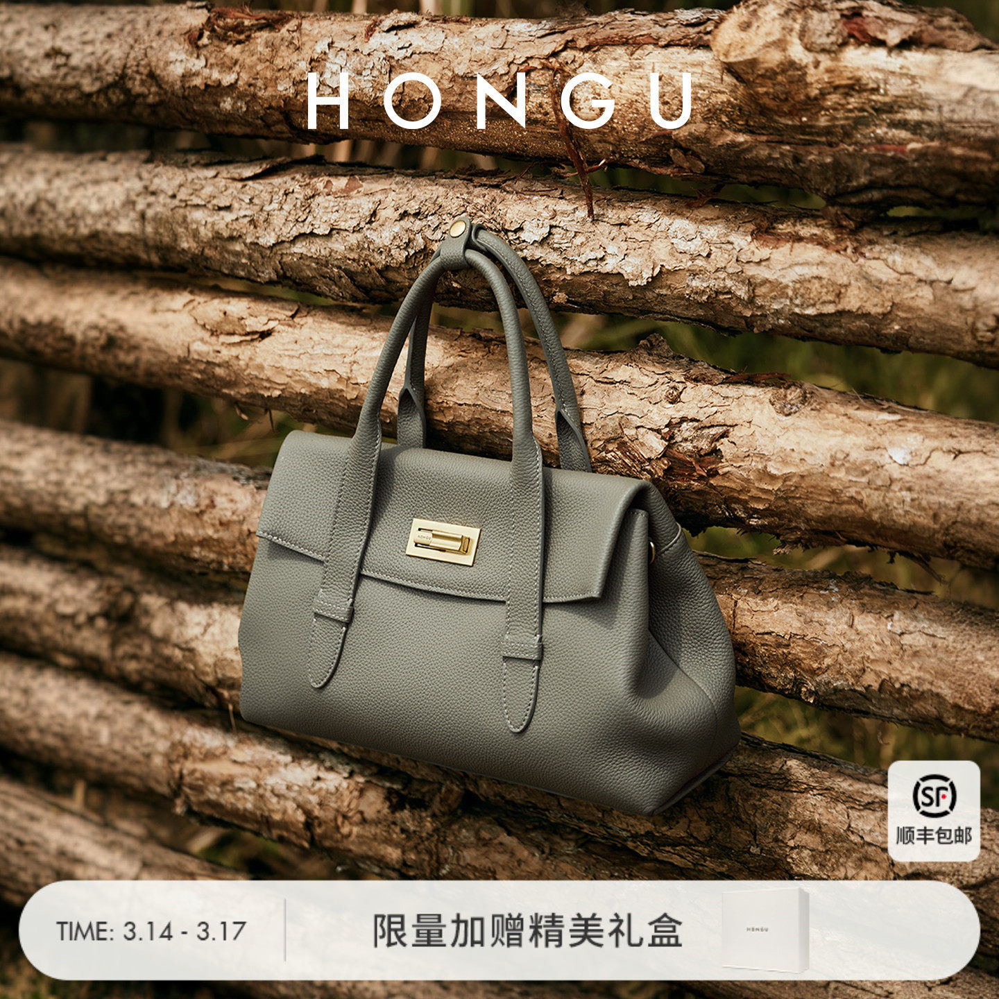 红谷包包女式2026新款真皮单肩手提包通勤大气高级感手拎包女士包