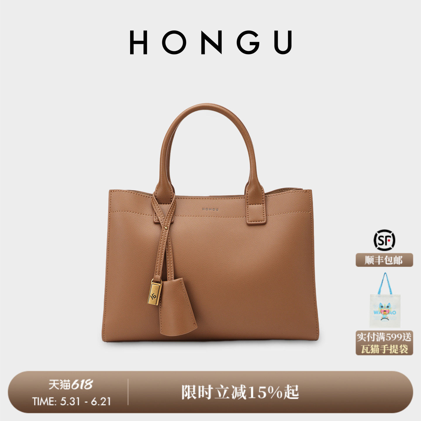 红谷包包女2026新款质感牛皮单肩手提包通勤上班斜挎手拎包女士包