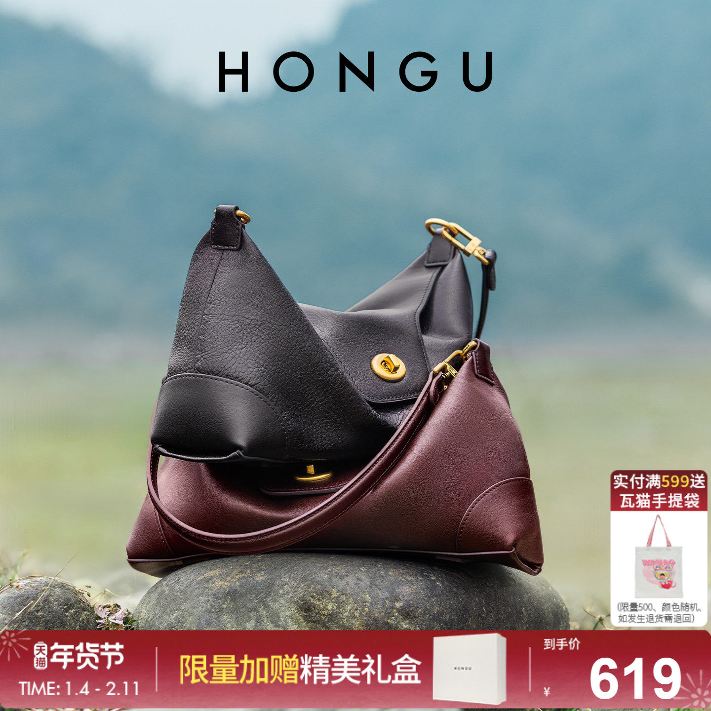 红谷包包2026新款质感真皮单肩腋下包高级感通勤斜挎包牛皮女士包