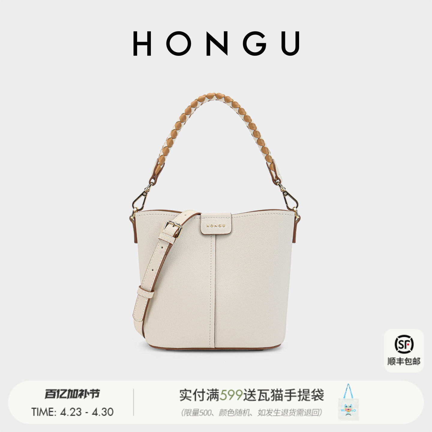 红谷包包女士新款牛皮时尚单肩水桶包百搭大容量斜挎手提包女包