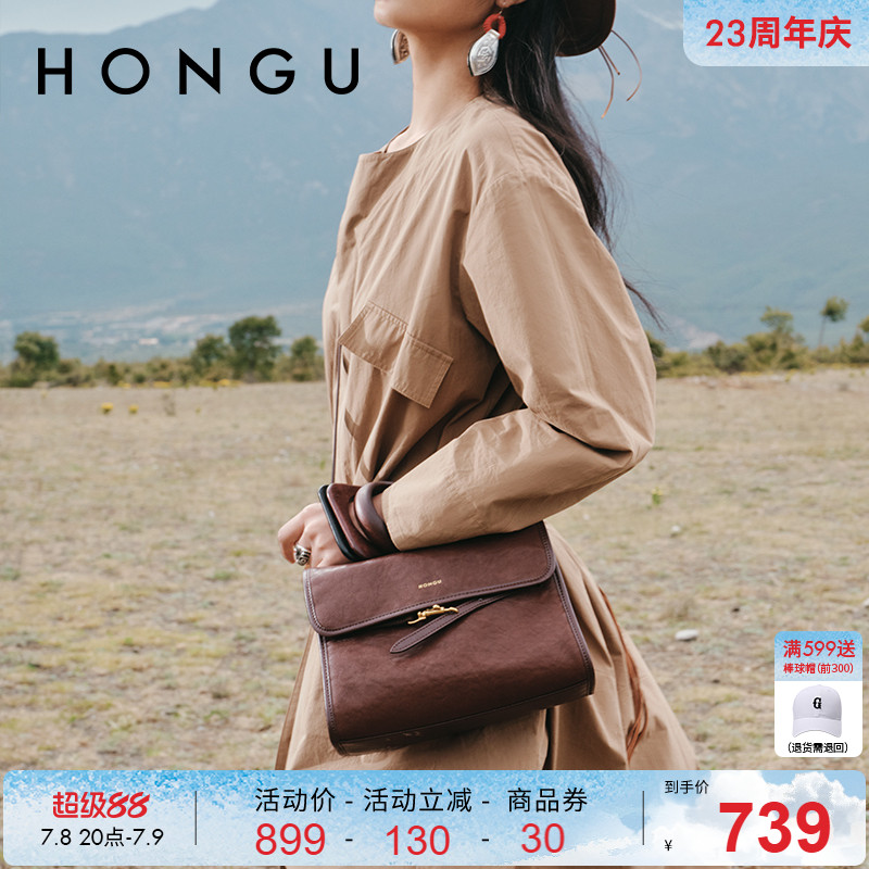 红谷包包女2025新款质感真皮手提包通勤植鞣牛皮单肩包女士包