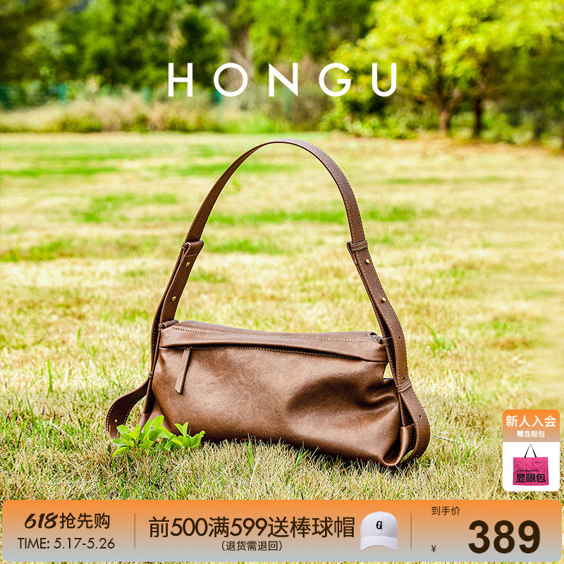 红谷包包女新款复古牛皮单肩腋下包女款时尚通勤外出斜挎包女士包