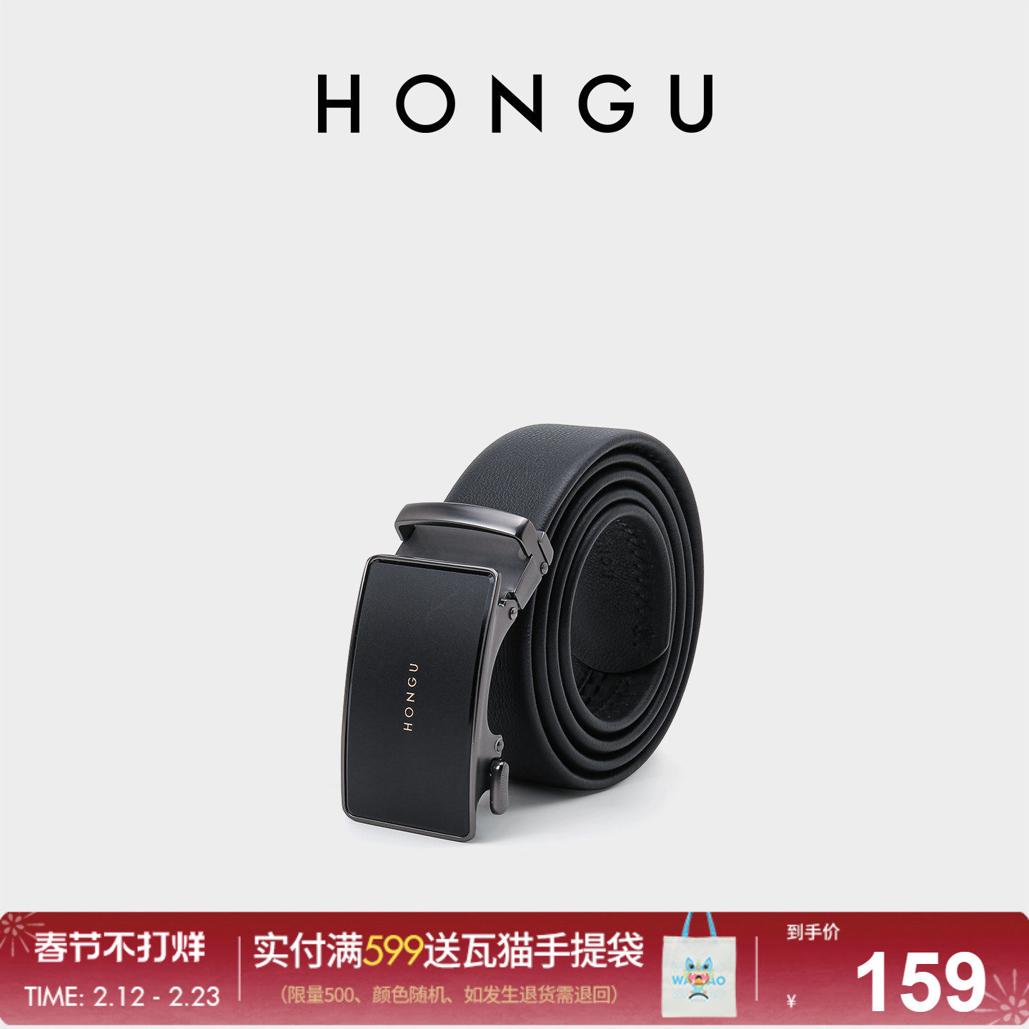 红谷新款皮带男士真皮高档休闲自动扣头层牛皮腰带百搭送礼裤腰带