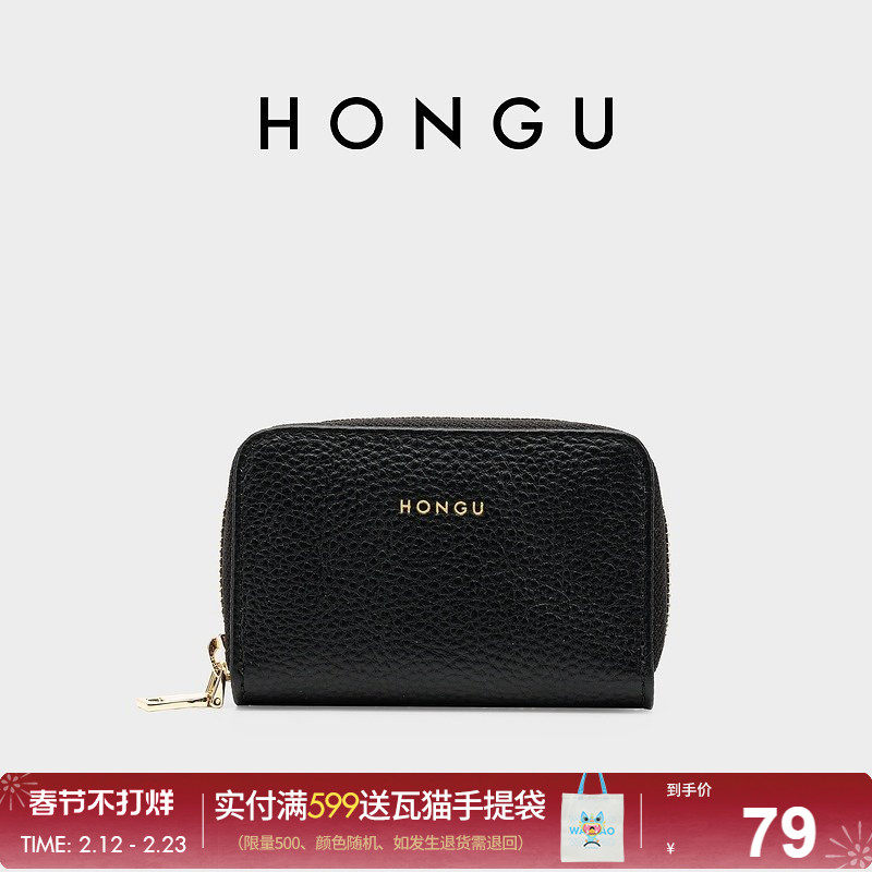 红谷新款卡包女式小巧真皮女士多卡位证件收纳包牛皮零钱包卡片包