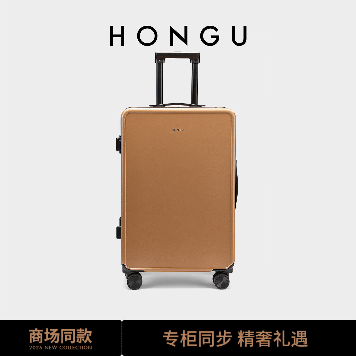 红谷新款拉杆箱24寸旅行箱商务行李箱结实耐用大容量万向轮密码箱