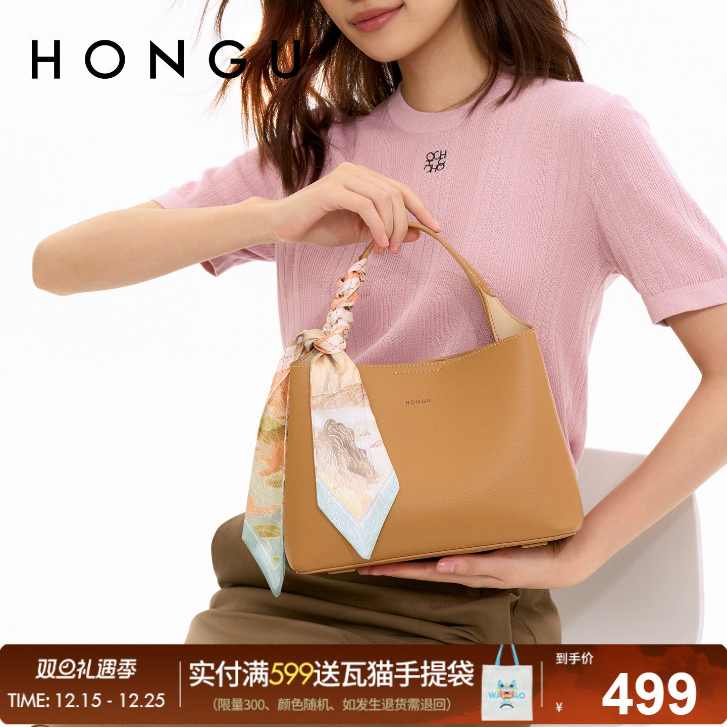 红谷包包女2025新款气质真皮单肩手提包通勤牛皮斜挎手拎包女士包