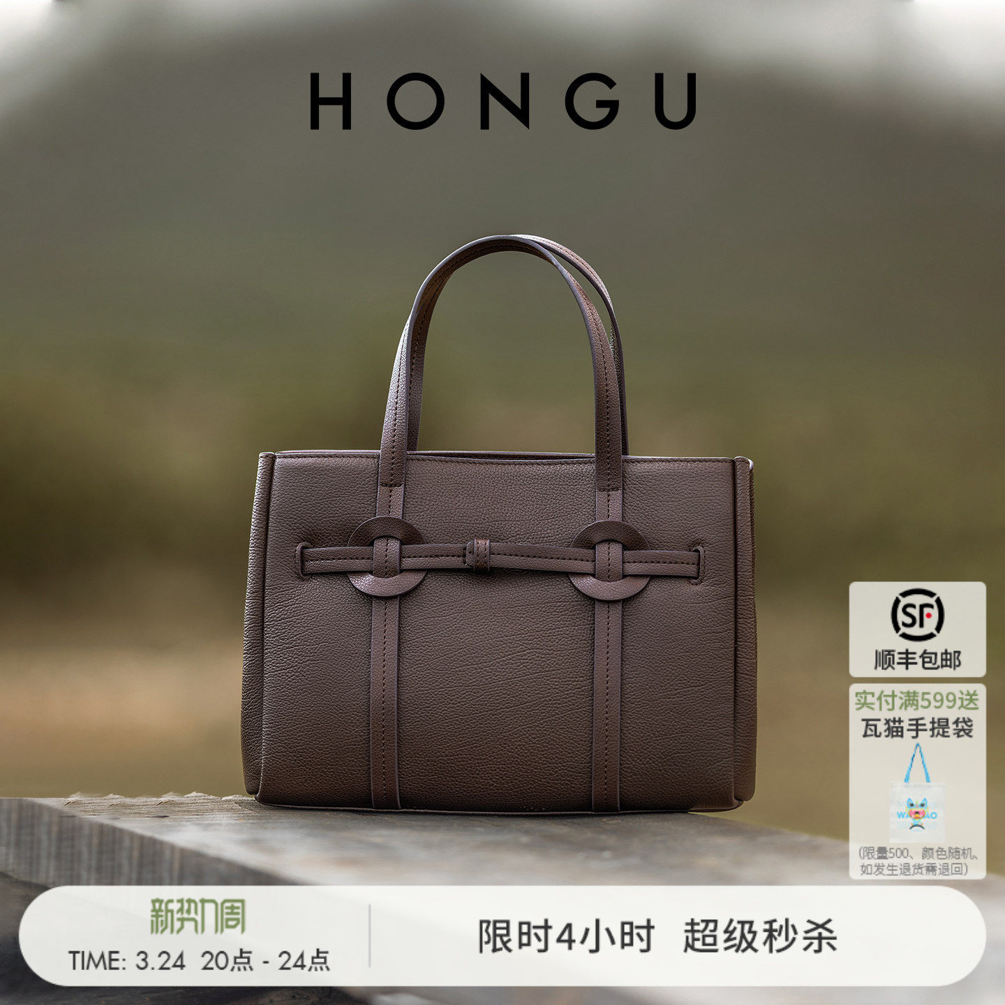 红谷包包2026新款质感真皮单肩手提包高级感通勤大容量手拎包女包