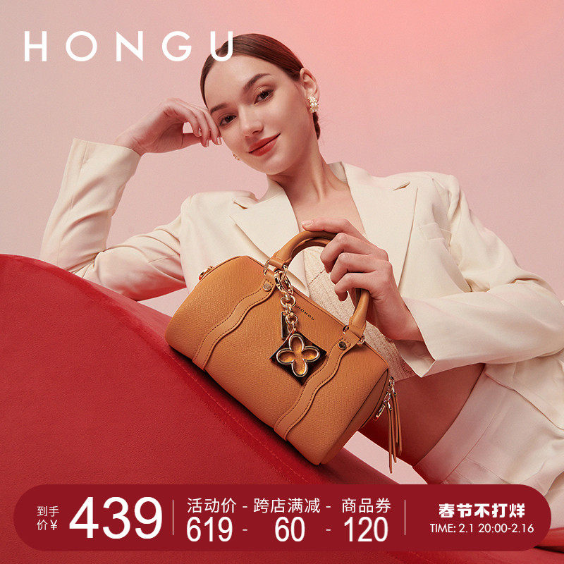 红谷包包2024新款牛皮单肩斜挎包时尚百搭波士顿枕头包手提女士包