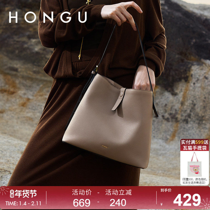 红谷包包新款质感真皮单肩腋下包百搭通勤大容量水桶包牛皮女士包,箱包皮具/热销女包/男包,水桶包,淘宝优惠券,粉丝福利购,淘宝优惠卷