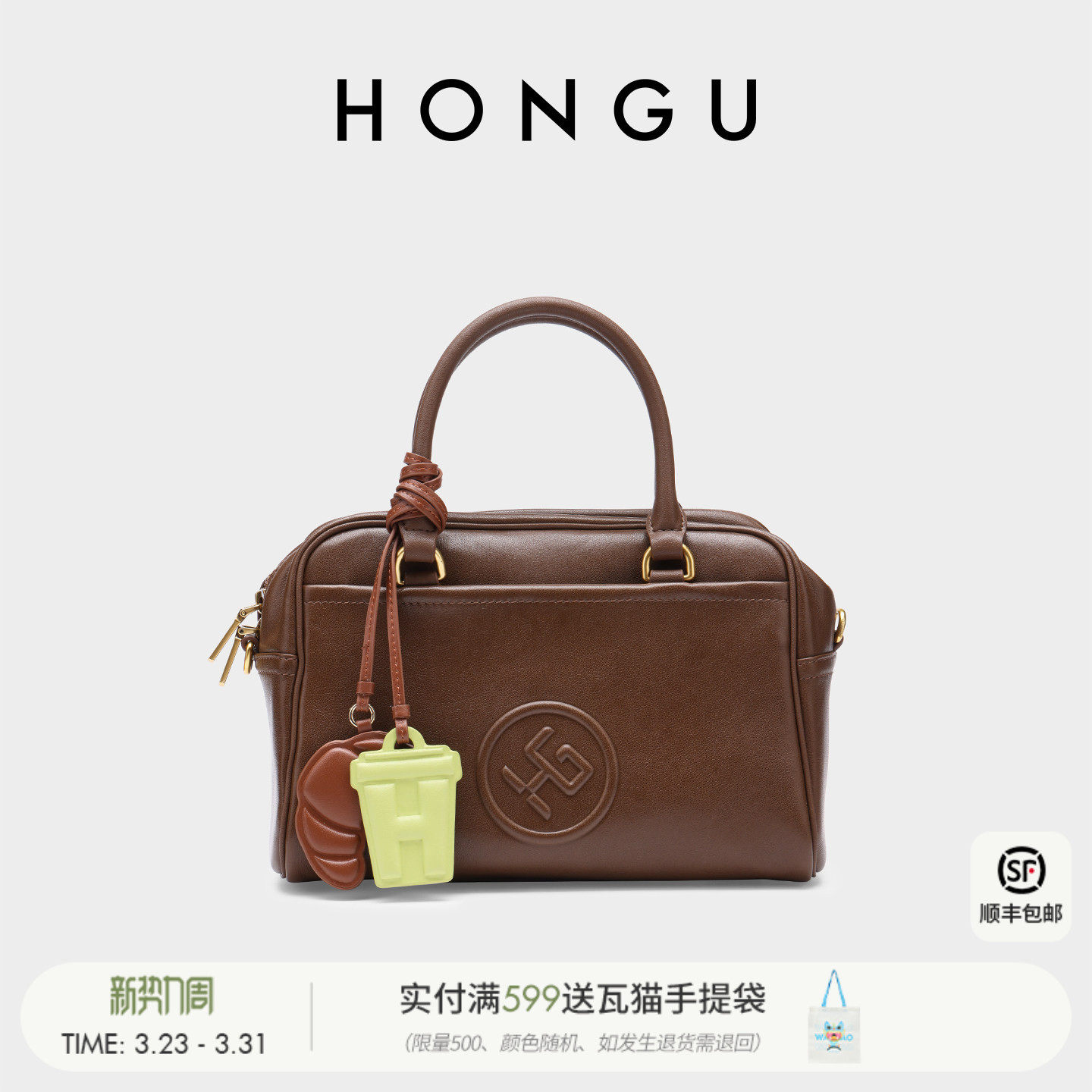 红谷包包女式2026新款质感真皮单肩手提包通勤牛皮波士顿包女士包