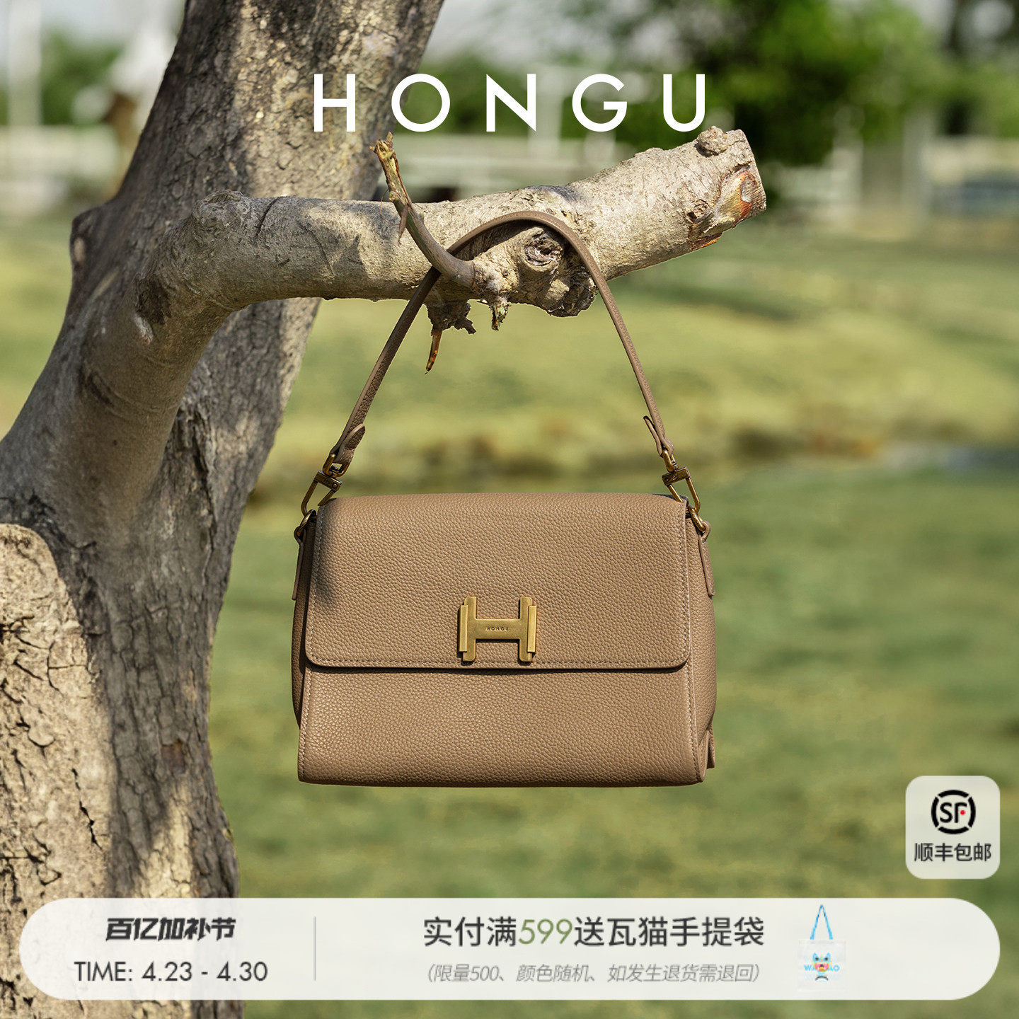 红谷包包女新款质感真皮单肩手提包上班通勤斜挎小方包休闲女士包