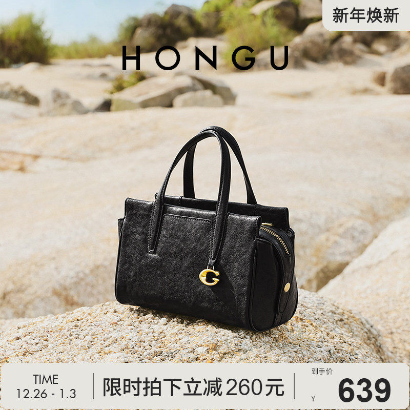 红谷包包2025新款植鞣牛皮单肩手提包真皮通勤托特包斜挎女包小包