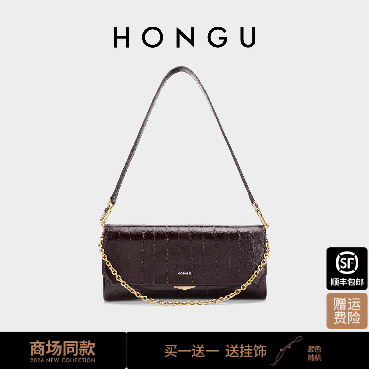 红谷包包2026新款质感真皮单肩腋下包时尚高级感手提包女士包小包